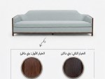 ⁦كاريزما كنب نيو كلاسيك قماش سماوي⁩ - الصورة ⁦9⁩
