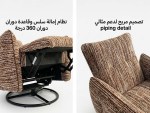 برايم كومفورت كرسي استرخاء كهربائي وودي - Image 5