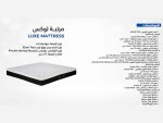 ⁦لوكس مرتبة فندقية مزدوجة 180×200 سم- نوابض بوكيت منفصلة وطبقة لاتكس طبيعي وودي⁩ - الصورة ⁦8⁩